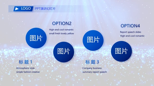 开场视频毕业典礼晚会PPT动态模板