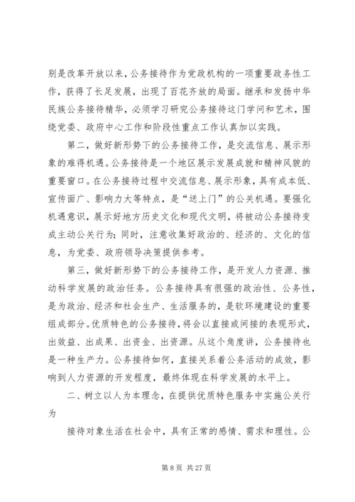 关于做好新形势下国企工会工作的实践与思考.docx