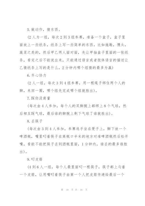 庆祝2022三八妇女节活动方案范文.docx