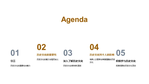 水墨风教育培训教学课件PPT模板