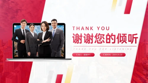 简约商务风公关策划人物出境讲师团队通用PPT模板