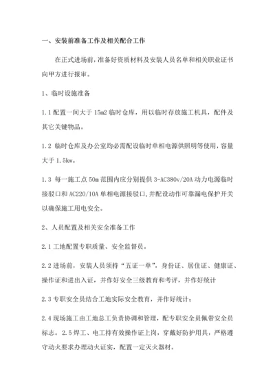 大门综合标准施工组织设计.docx