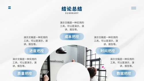 毕业论文答辩能用通用PPT模版