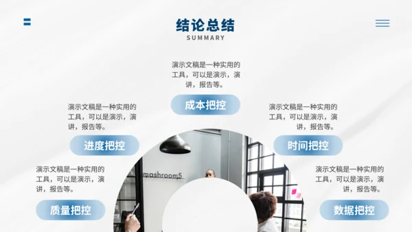 毕业论文答辩能用通用PPT模版