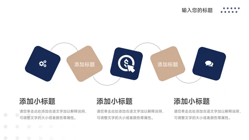 蓝金高端人资行政工作汇报PPT模板