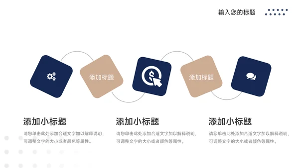 蓝金高端人资行政工作汇报PPT模板