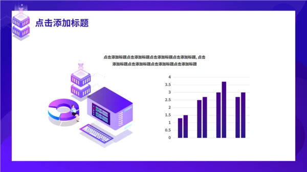 深色科技风人工智能宣传通用PPT模板
