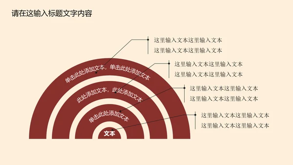 高档简约欧式风格ppt动态模板