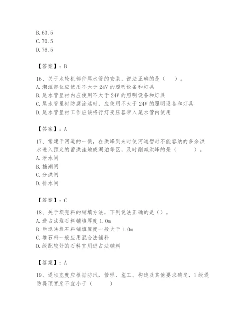 2024年一级造价师之建设工程技术与计量（水利）题库（b卷）.docx