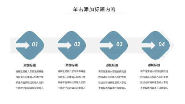 唯美国画风彩云之南云南旅游文化PPT模板