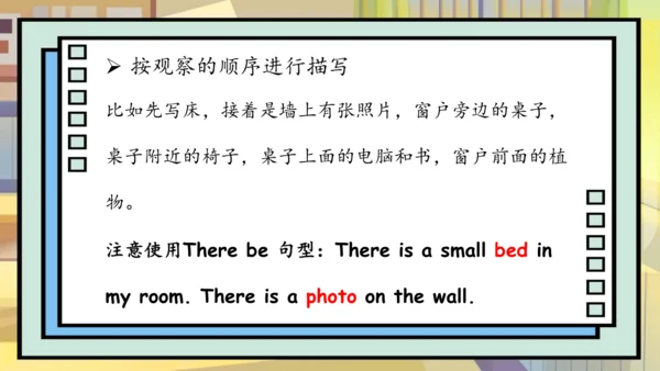 Unit 5 There is a big bed 复习课件（词组+句型+语音+语法+写作指导）