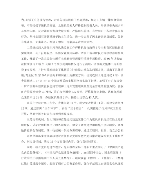 精编之基建年终工作总结范文.docx