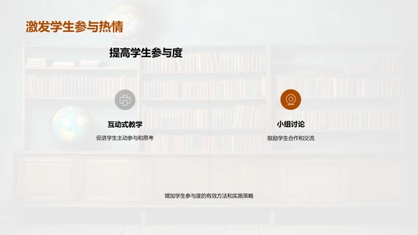 教学改革与实践