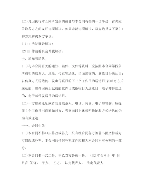 2023年融资中介合同样本2).docx