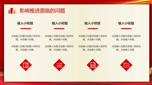 实施渐进式延迟退休年龄的决定PPT模板