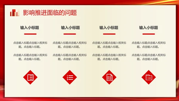 实施渐进式延迟退休年龄的决定PPT模板