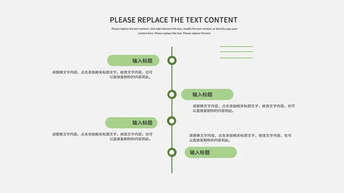 绿色小清新ins风总结汇报PPT模板