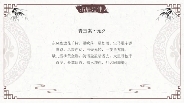 南乡子登京口北固亭有怀2古风语文九年级下册