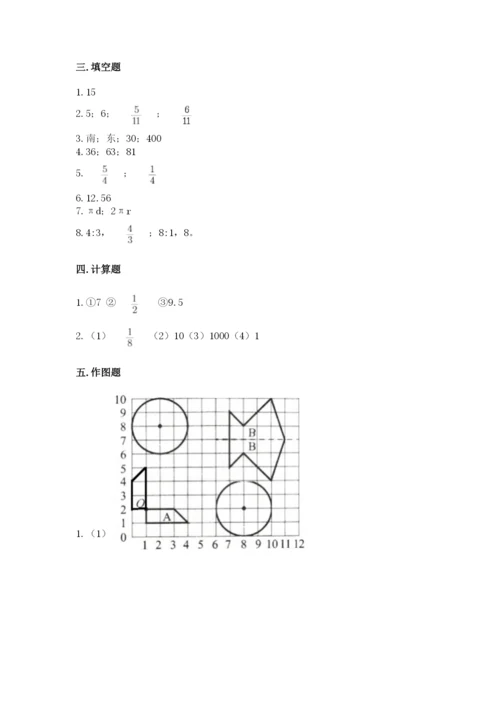 小学六年级数学上册期末卷（考试直接用）word版.docx