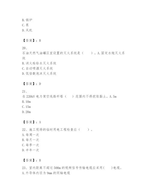 2024年一级建造师之一建机电工程实务题库含答案（预热题）.docx