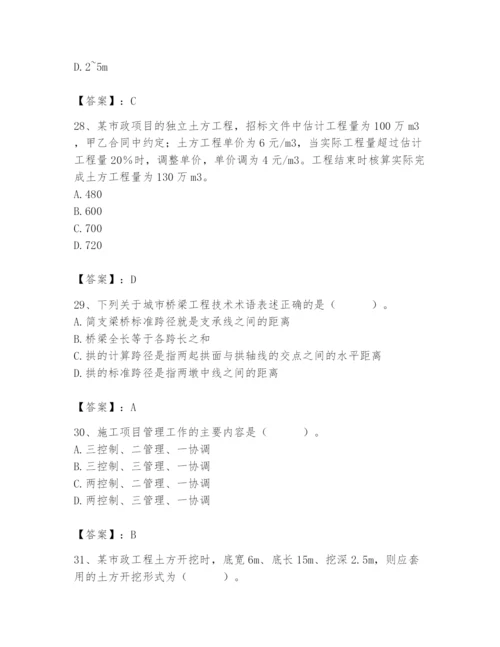 施工员之市政施工基础知识题库必考.docx