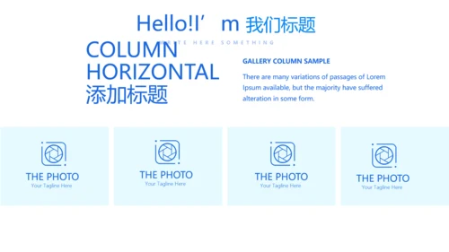 互联网医疗健康动态PPT