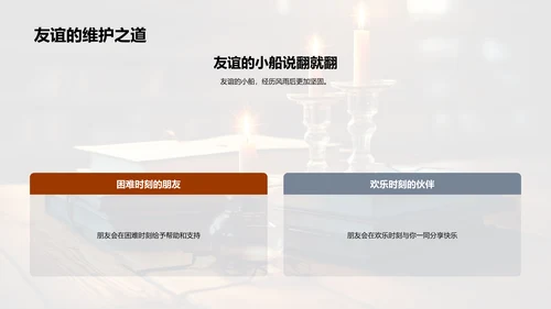 小学毕业新起点