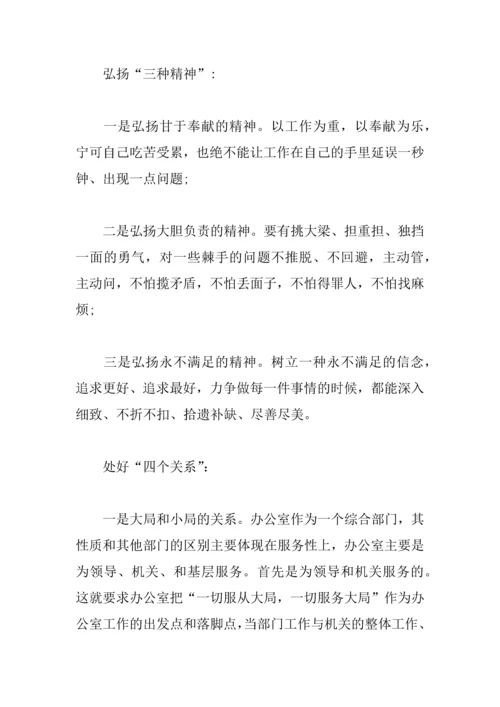 XX公司个人述职报告.docx