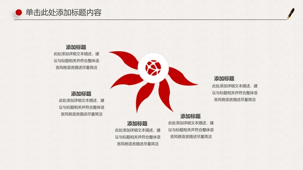 人民的名义廉政文化纪委检察院反贪局PPT