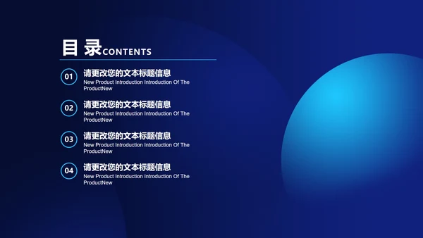 商务渐变简约总结工作汇报PPT模板