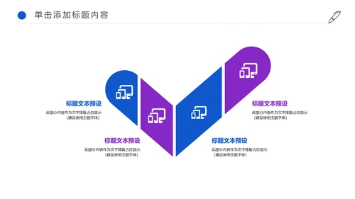 简约医疗化学实验研究动态PPT模板