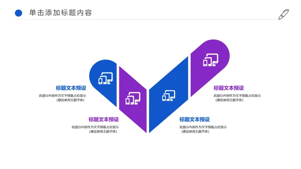 简约医疗化学实验研究动态PPT模板