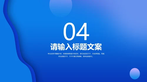 蓝色卡通风中小学居家防疫指南PPT模板