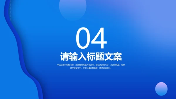 蓝色卡通风中小学居家防疫指南PPT模板