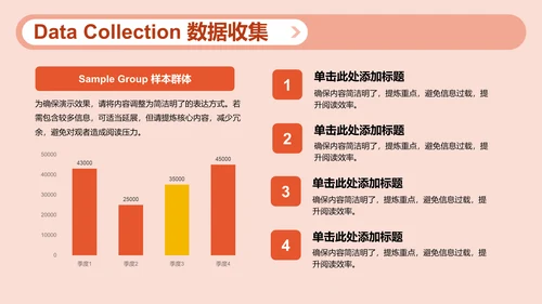 橙红色插画风大学生英语作业汇报PPT模板