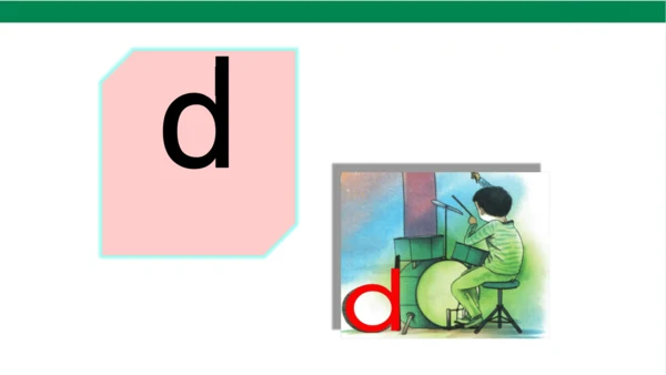 4dtnl第一课时课件