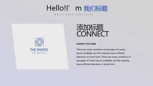 显微镜实验室动态PPT