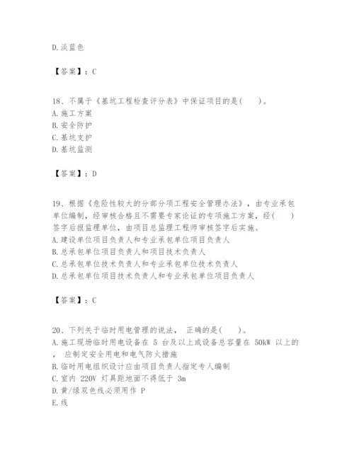 2024年一级建造师之一建建筑工程实务题库附答案【a卷】.docx