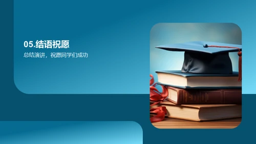 大学课程全方位解析