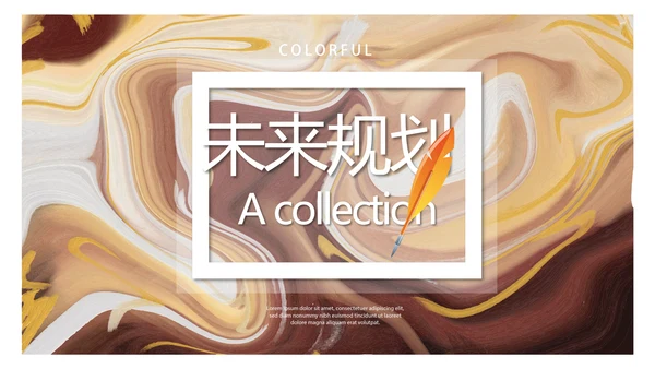创意抽象校园文化艺术节宣传教育动态PPT模板