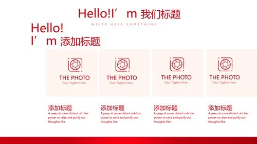 不忘初心砥砺前行党政通用PPT