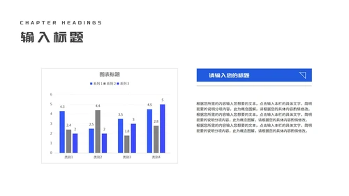 简约风几何城市建筑竞聘述职报告PPT模板