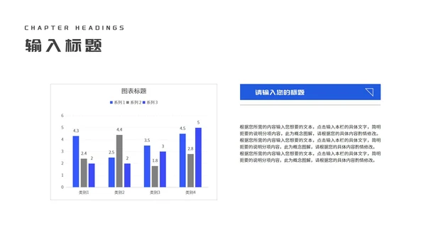简约风几何城市建筑竞聘述职报告PPT模板