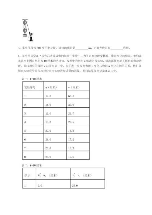 强化训练湖南长沙市实验中学物理八年级下册期末考试专题测试试卷（含答案详解）.docx