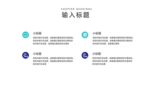 深蓝商务科技风工作总结项目分析报告PPT模板