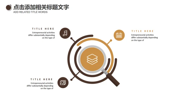 书籍教育教学培训课件通用PPT模板