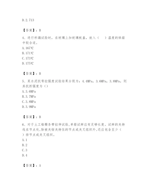 2024年试验检测师之道路工程题库及答案（真题汇编）.docx