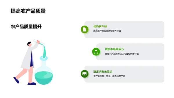 农业水源：危机与出路
