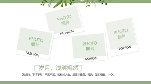 绿色清新致青春毕业季青春毕业纪念册PPT模板