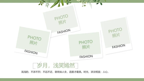 绿色清新致青春毕业季青春毕业纪念册PPT模板